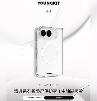 قاب یانگ کیت Youngkit Clear Magsafe Series Case یک طرفه آیفون Duo